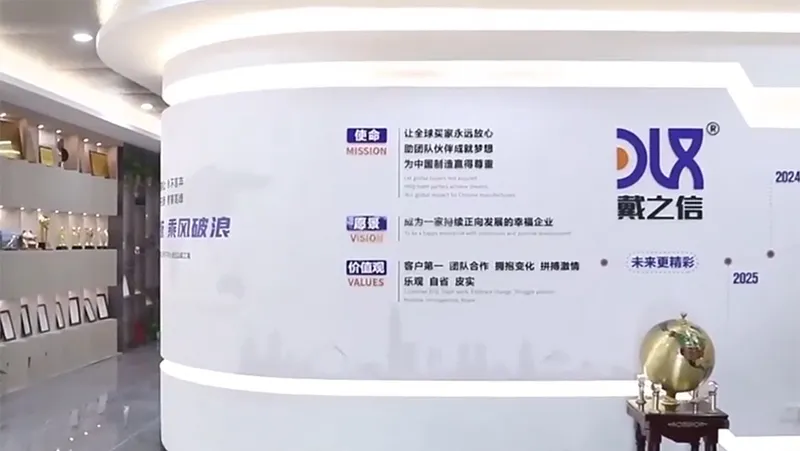 About Company